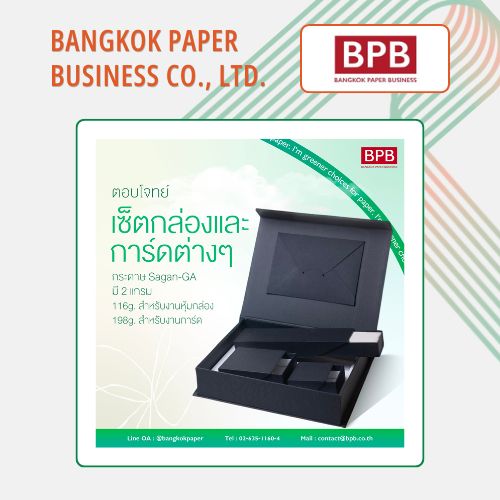 ProPak Asia 2026