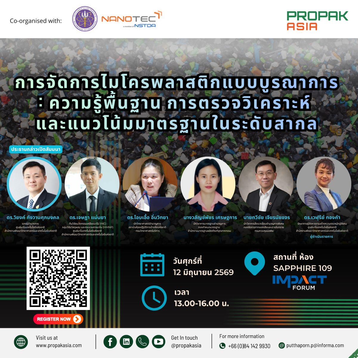 ProPak Asia 2026