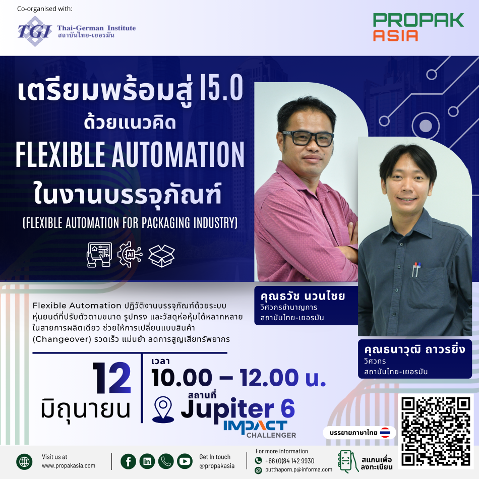 ProPak Asia 2026