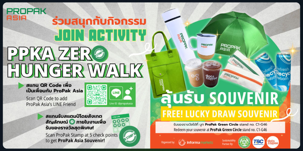 ProPak Asia Hunger Walk