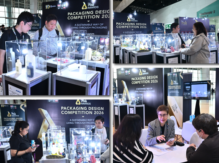 ProPak Asia