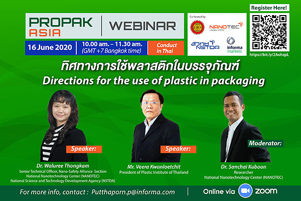 ProPak Asia 2020 webinar topic 'Directions for the use of plastic in packaging', ProPak Asia